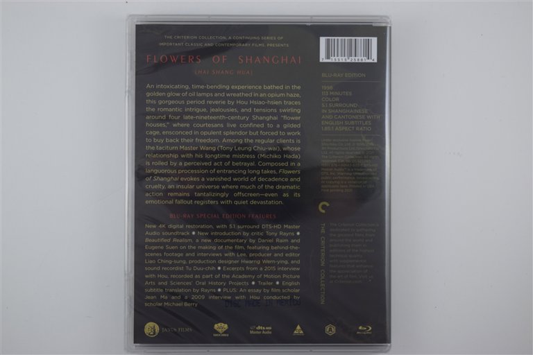 Packaging photo for Flowers of Shanghai