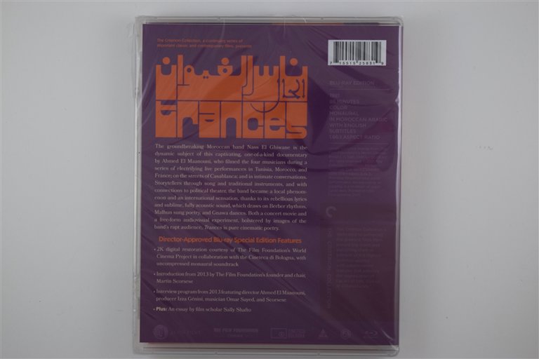 Packaging photo for Trances