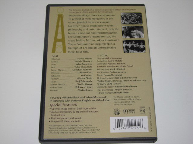 Packaging photo for Seven Samurai