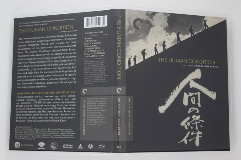 The Human Condition Packaging Photos :: CriterionForum