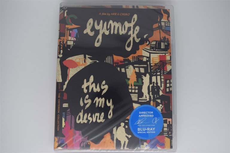 Packaging photo for Eyimofe (This Is My Desire)