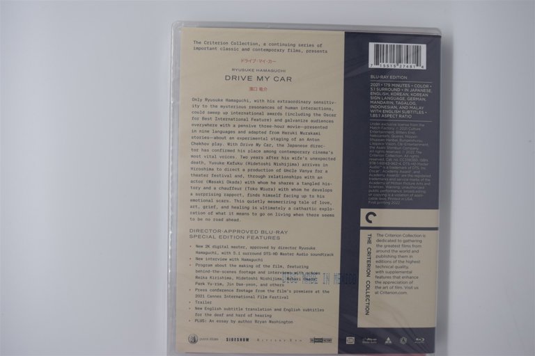Packaging photo for Drive My Car