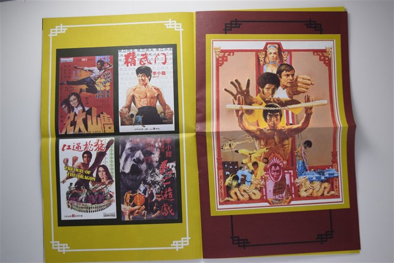 Packaging photo for Bruce Lee: His Greatest Hits