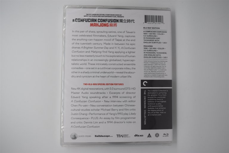 Packaging photo for A Confucian Confusion / Mahjong: Two Films by Edward Yang