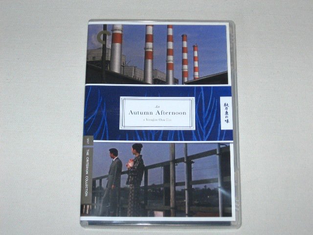 Packaging photo for An Autumn Afternoon