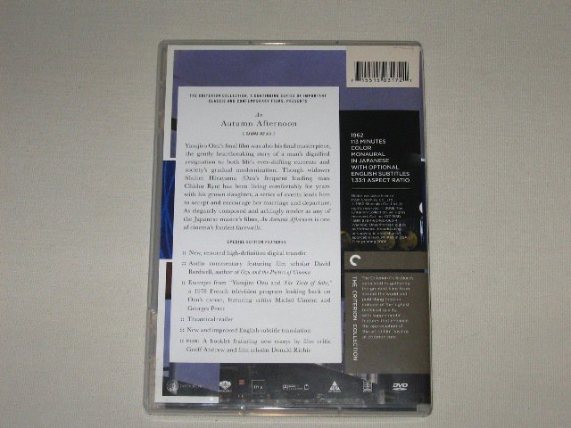 Packaging photo for An Autumn Afternoon