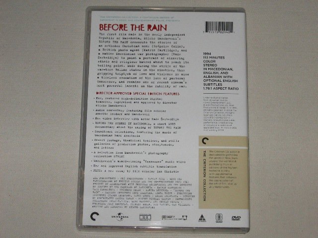 Packaging photo for Before the Rain