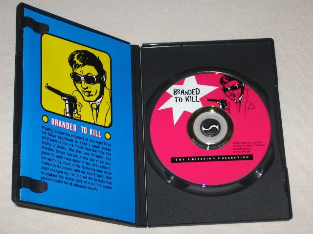 Packaging photo for Branded to Kill