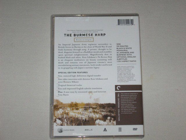 Packaging photo for The Burmese Harp