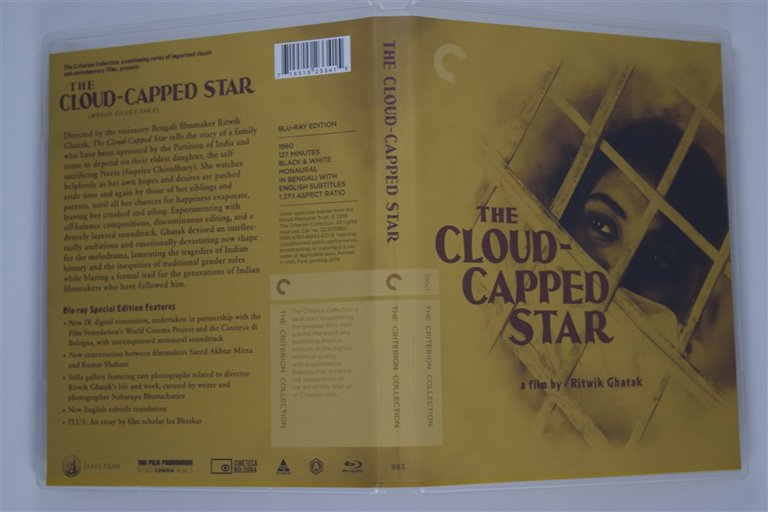 Packaging photo for The Cloud-Capped Star