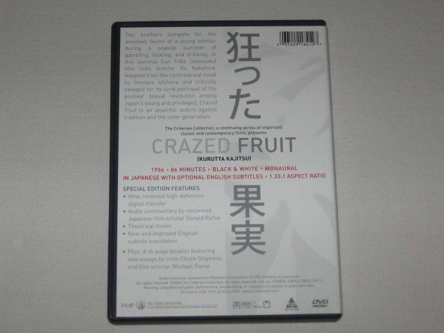 Packaging photo for Crazed Fruit