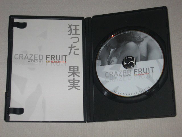 Packaging photo for Crazed Fruit