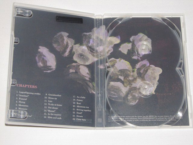 Packaging photo for Cría cuervos . . .