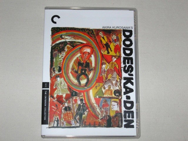 Packaging photo for Dodes’ka-den