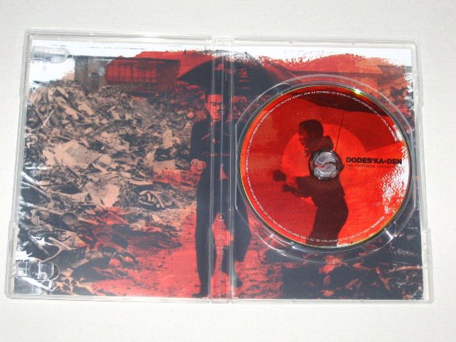 Packaging photo for Dodes’ka-den