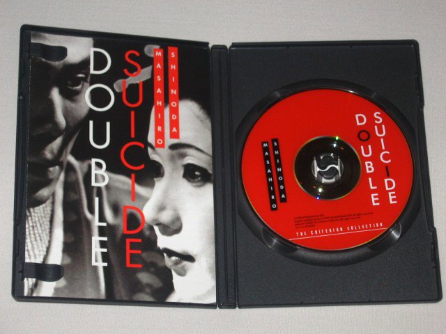Packaging photo for Double Suicide