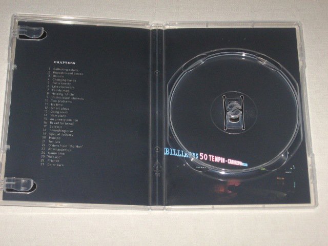 Packaging photo for The Friends of Eddie Coyle