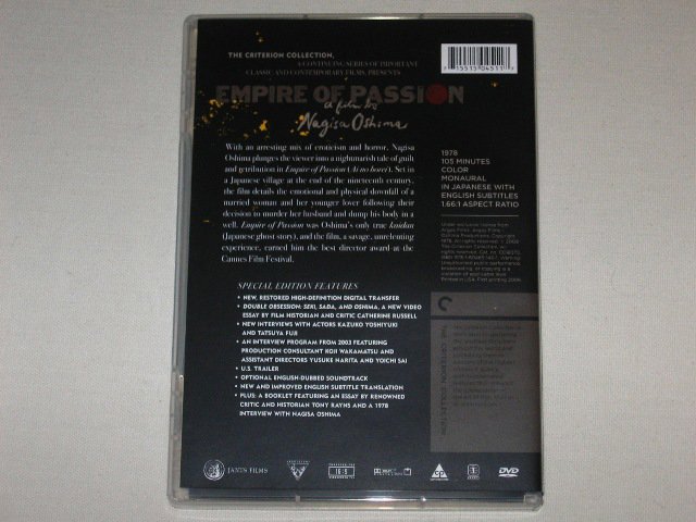 Packaging photo for Empire of Passion