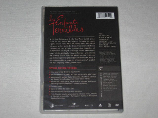 Packaging photo for Les enfants terribles