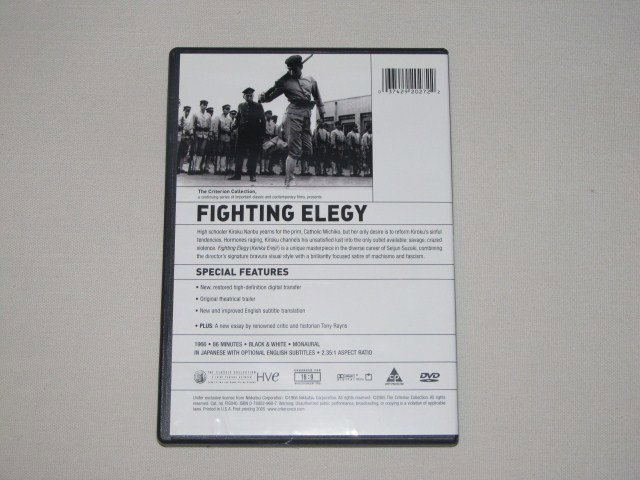 Packaging photo for FIghting Elegy