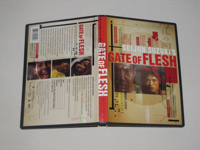 Packaging photo for Gate of Flesh