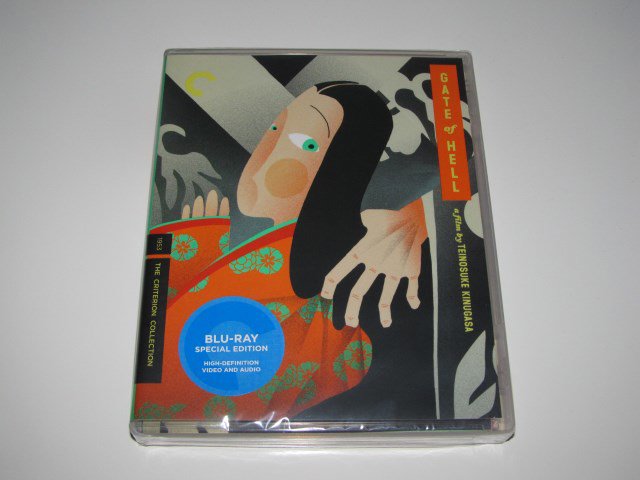 Packaging photo for Gate of Hell