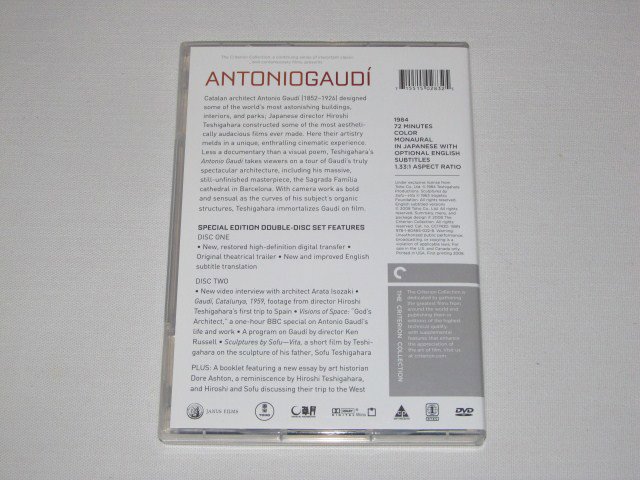 Packaging photo for Antonio Gaudí