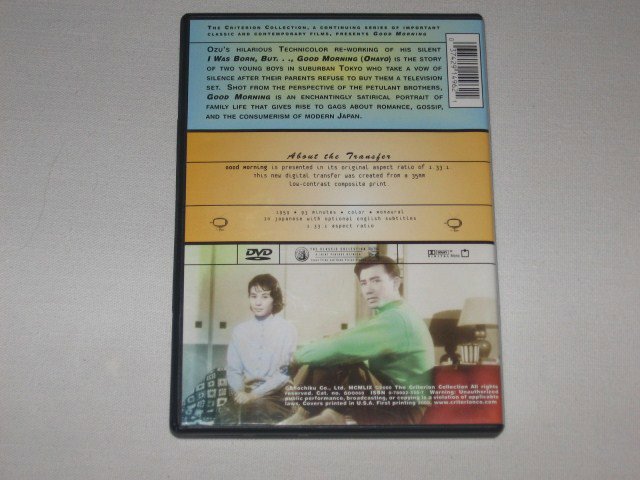 Packaging photo for Good Morning