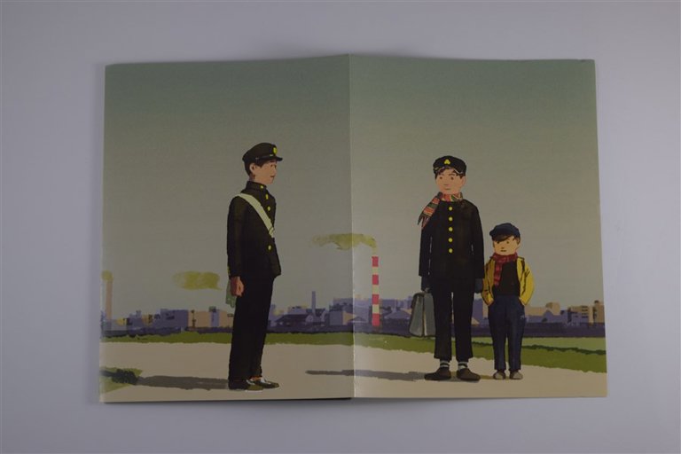 Packaging photo for Good Morning
