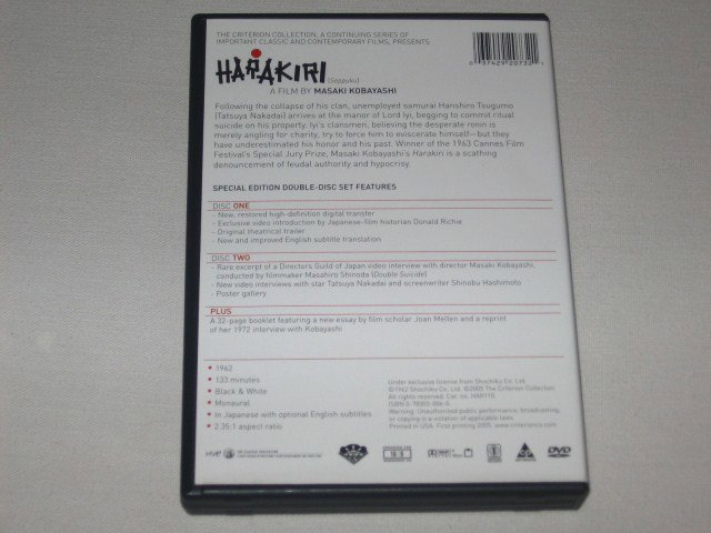 Packaging photo for Harakiri