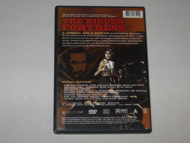 Packaging photo for The Hidden Fortress