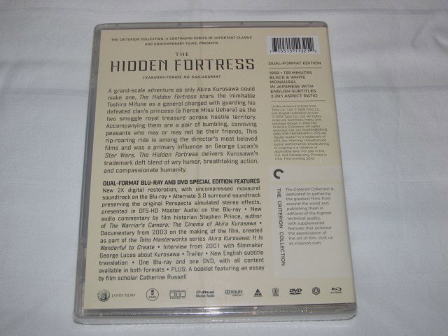 Packaging photo for The Hidden Fortress