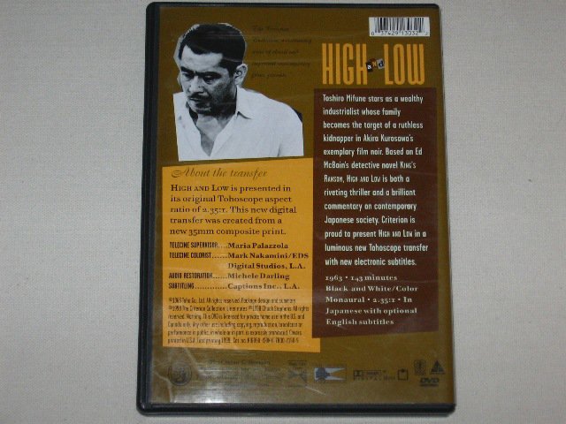 Packaging photo for High and Low