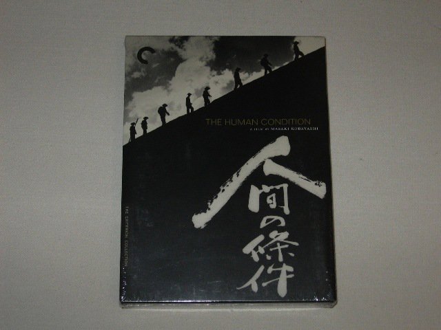 Packaging photo for The Human Condition