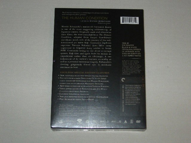 Packaging photo for The Human Condition