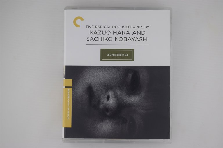 Packaging photo for Five Radical Documentaries by Kazuo Hara and Sachiko Kobayashi