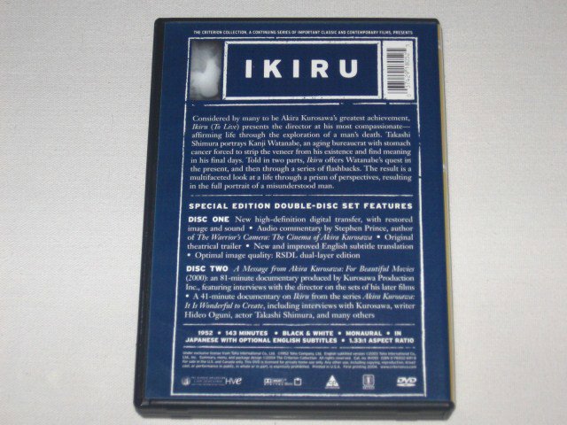 Packaging photo for Ikiru