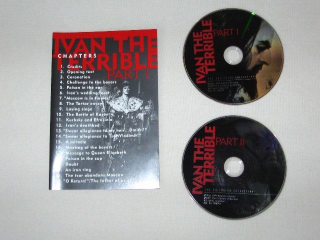 Packaging photo for Ivan the Terrible