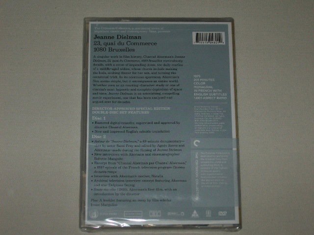 Packaging photo for Jeanne Dielman, 23, quai du Commerce, 1080 Bruxelles