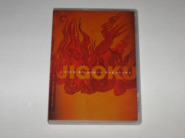 Packaging photo for Jigoku
