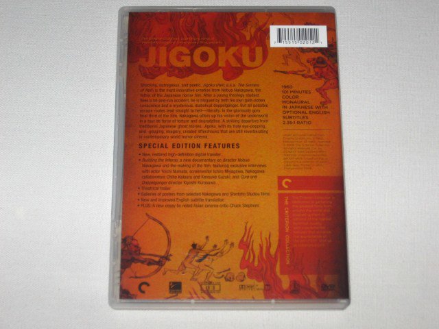 Packaging photo for Jigoku