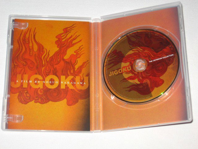 Packaging photo for Jigoku