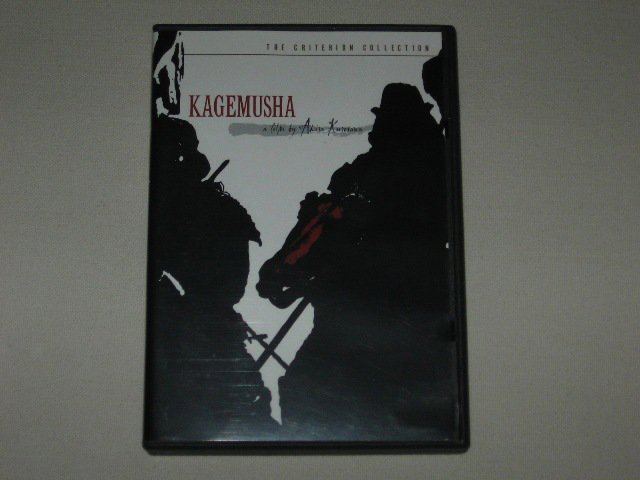 Packaging photo for Kagemusha