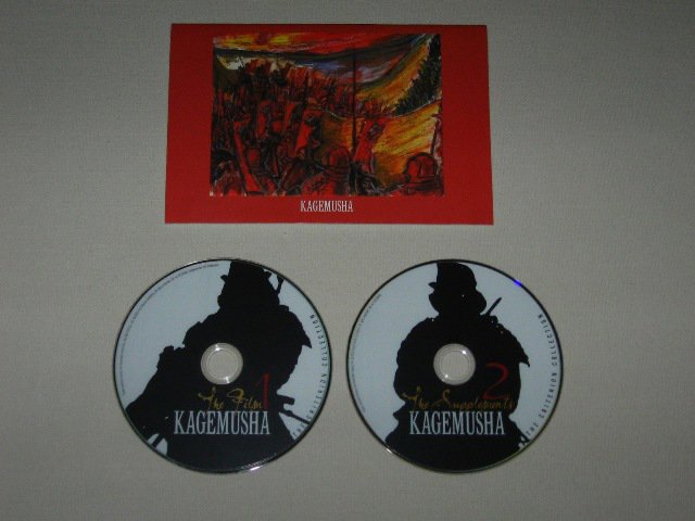 Packaging photo for Kagemusha