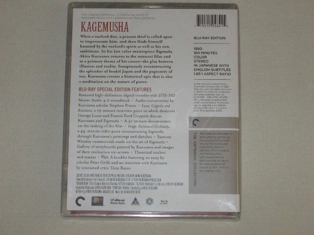 Packaging photo for Kagemusha