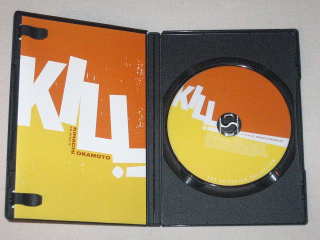 Packaging photo for Kill!