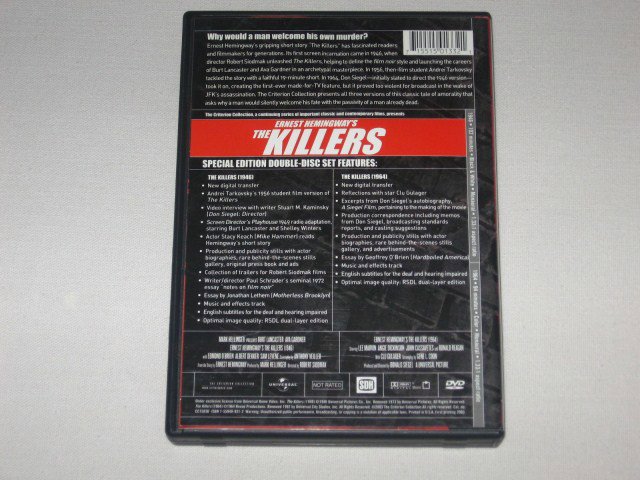 Packaging photo for The Killers