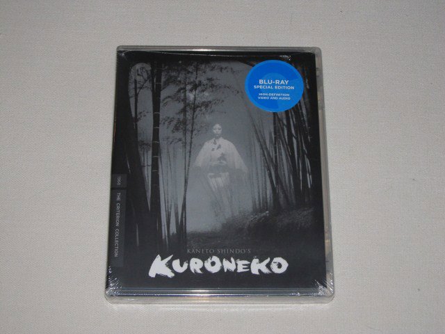 Packaging photo for Kuroneko