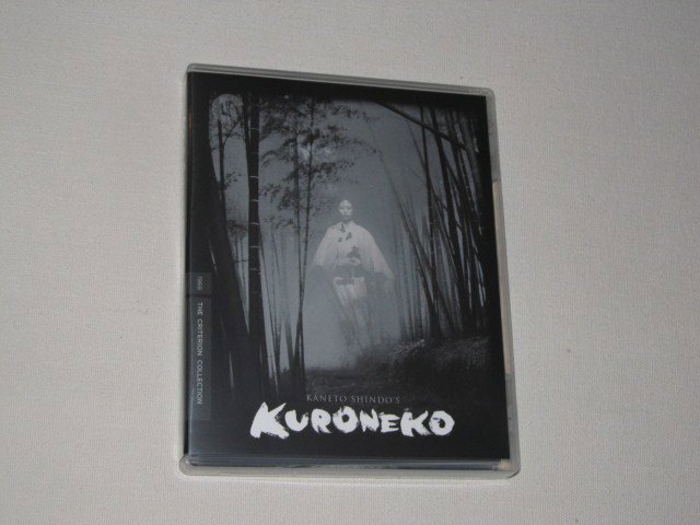 Packaging photo for Kuroneko