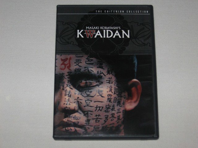 Packaging photo for Kwaidan